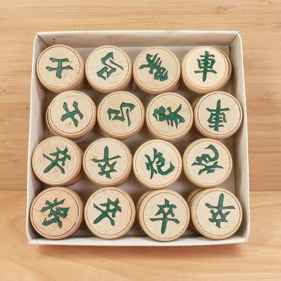 Vintage Chinese Chess Xiangqi Wooden Set PRC Made Retro Board Game - Picture 1 of 9